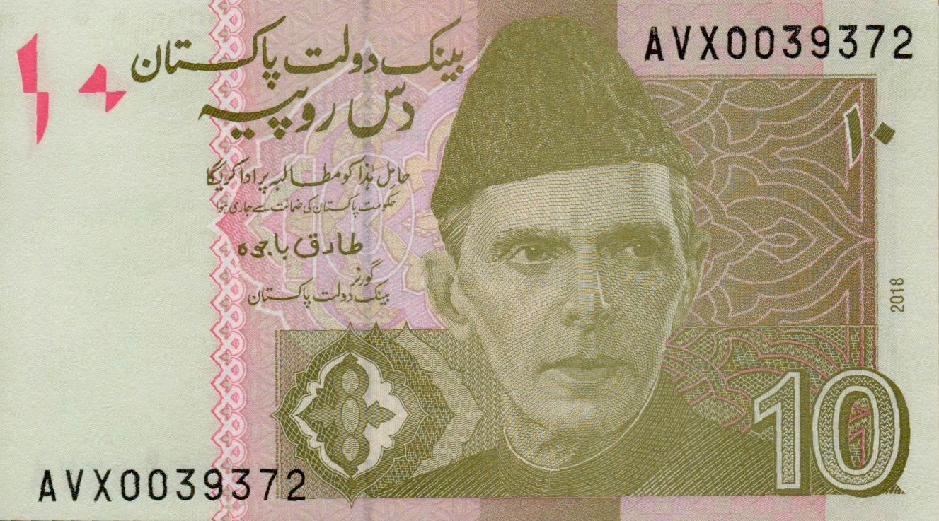 Pakistan 10 2018 UNC P-45/n